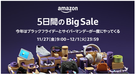 amazon-big-sale-5days