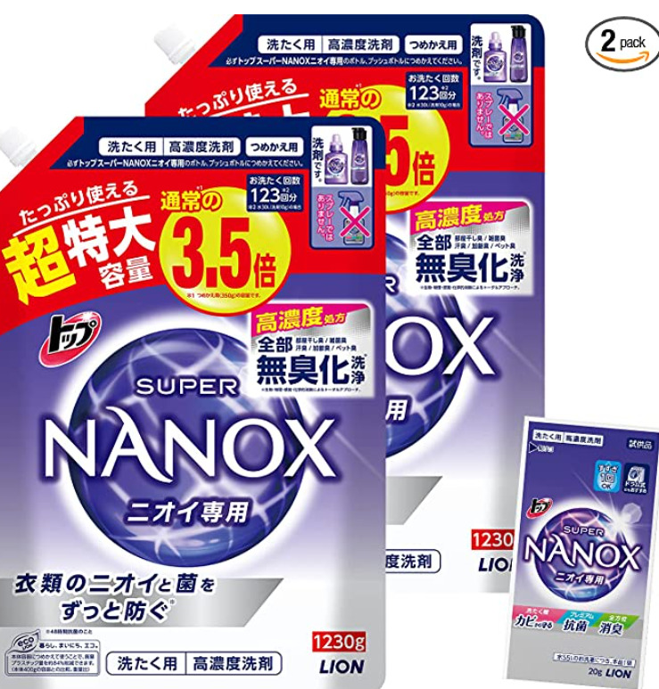 nanox-top-lion