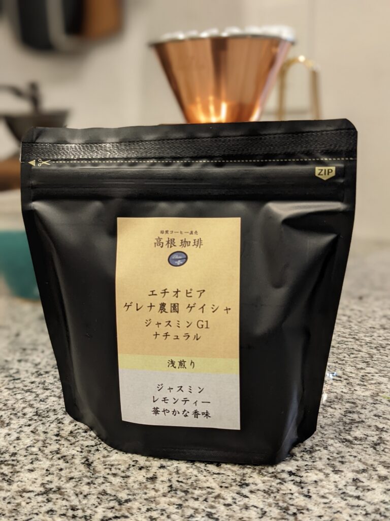 takane-coffee-geshacoffee
