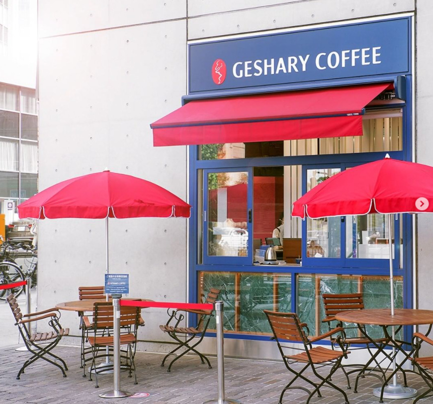 Gechary-coffee-shop