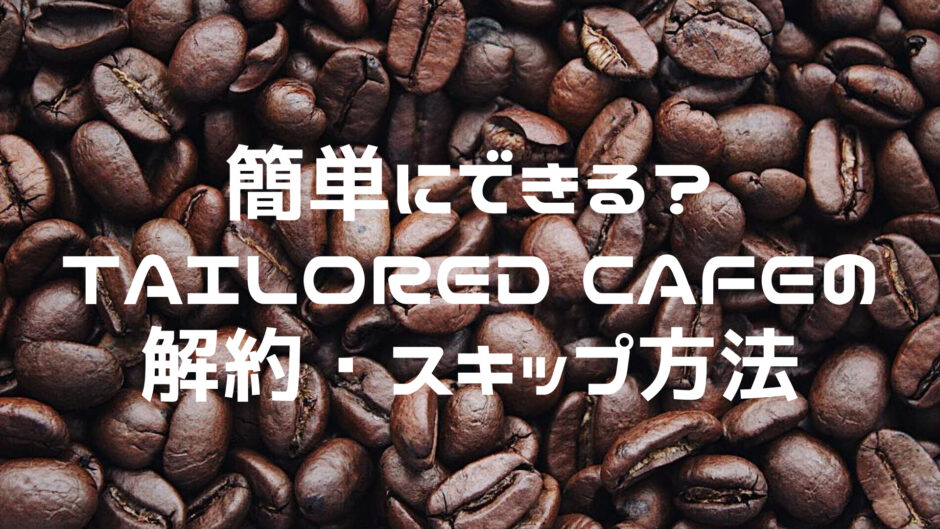 tailored-cafe